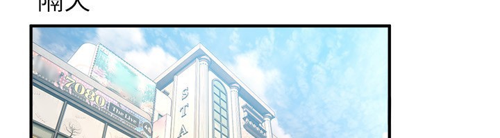 BeautifulDays第46話-這學姐&hellip;還得好好調教啊