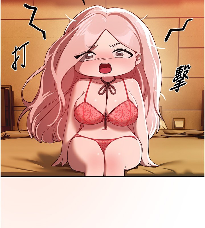 BeautifulDays第46話-這學姐&hellip;還得好好調教啊