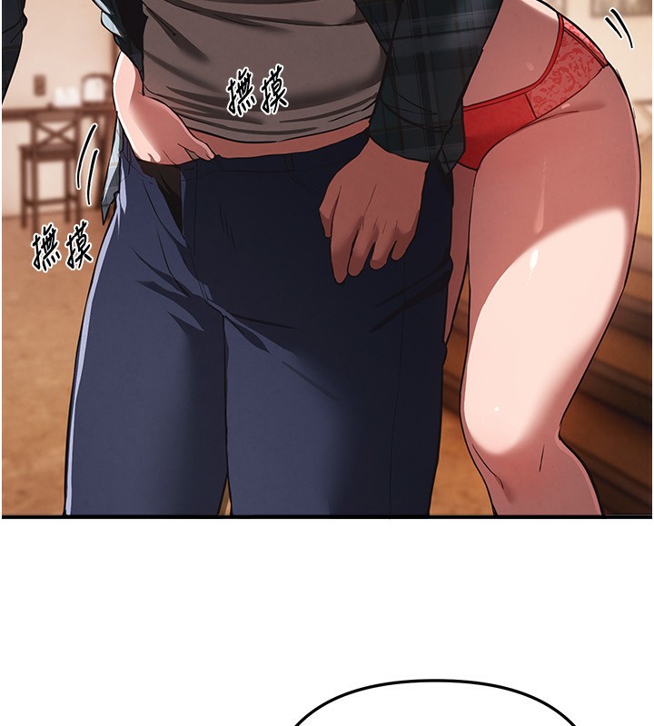 BeautifulDays第46話-這學姐&hellip;還得好好調教啊