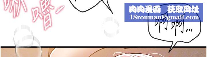 BeautifulDays第46話-這學姐&hellip;還得好好調教啊