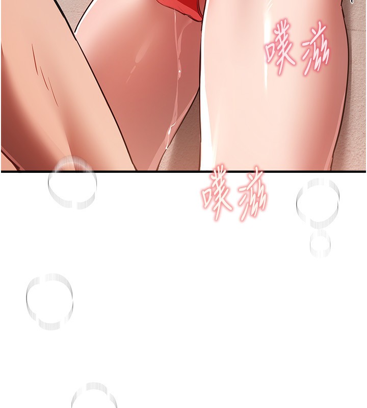 BeautifulDays第46話-這學姐&hellip;還得好好調教啊