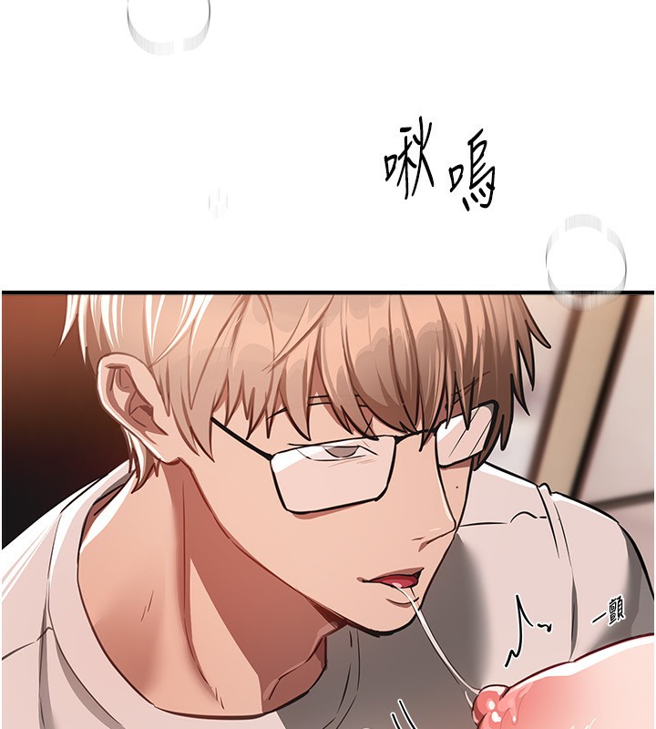 BeautifulDays第46話-這學姐&hellip;還得好好調教啊