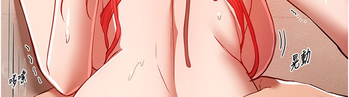 BeautifulDays第46話-這學姐&hellip;還得好好調教啊