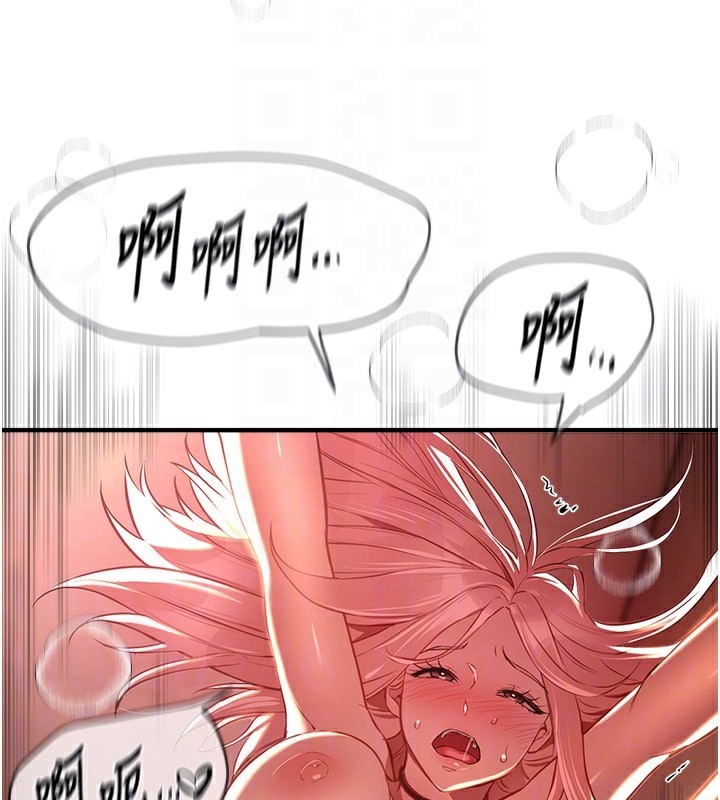 BeautifulDays第46話-這學姐&hellip;還得好好調教啊