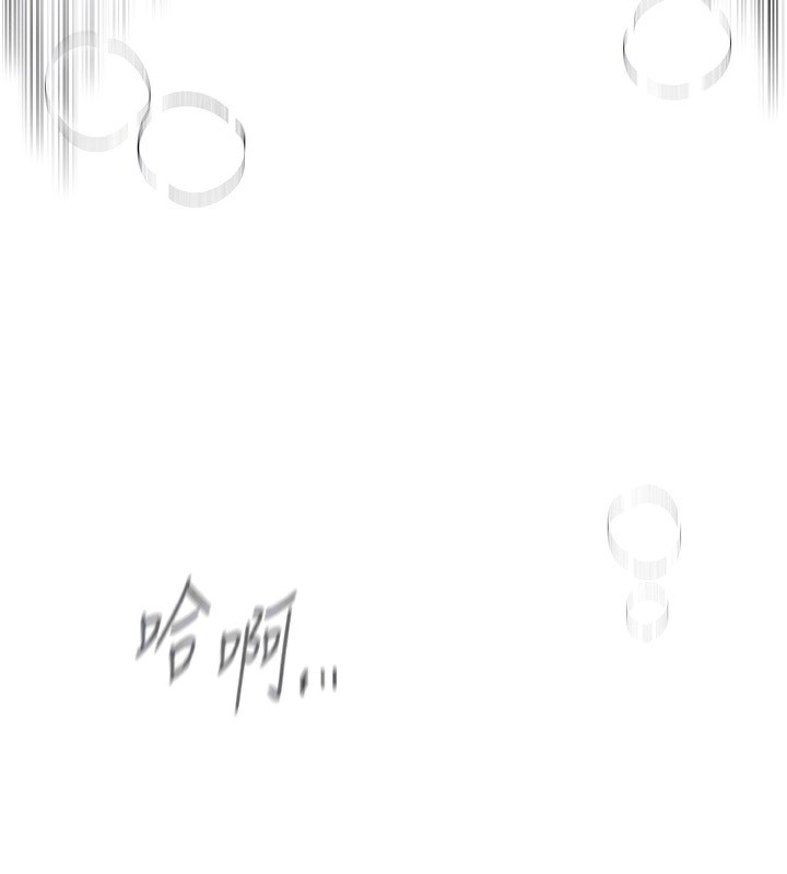 BeautifulDays第46話-這學姐&hellip;還得好好調教啊