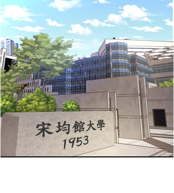 BeautifulDays第46話-這學姐&hellip;還得好好調教啊