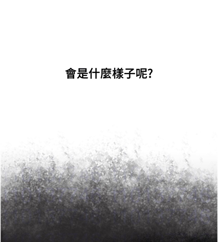 BeautifulDays第46話-這學姐&hellip;還得好好調教啊