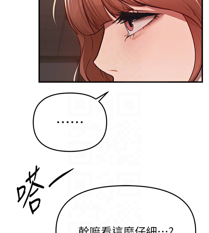 BeautifulDays第46話-這學姐&hellip;還得好好調教啊