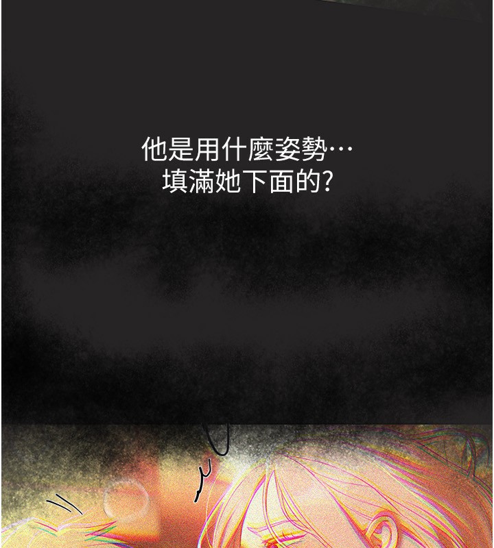 BeautifulDays第46話-這學姐&hellip;還得好好調教啊