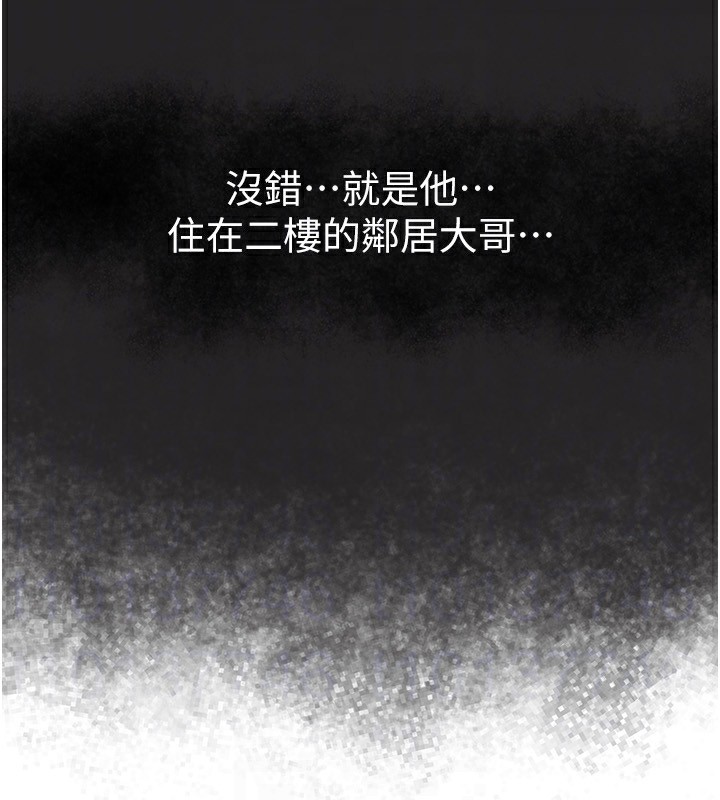 BeautifulDays第46話-這學姐&hellip;還得好好調教啊