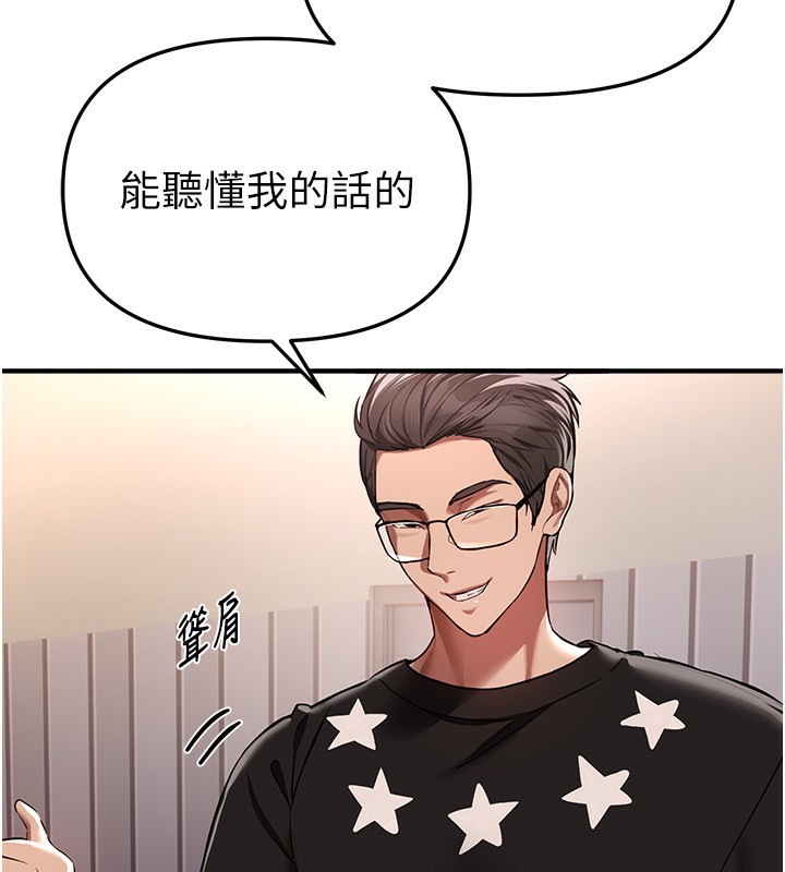 BeautifulDays第46話-這學姐&hellip;還得好好調教啊