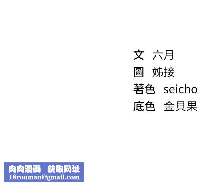 BeautifulDays第46話-這學姐&hellip;還得好好調教啊