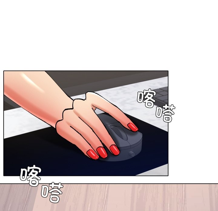 了不起的她第79話