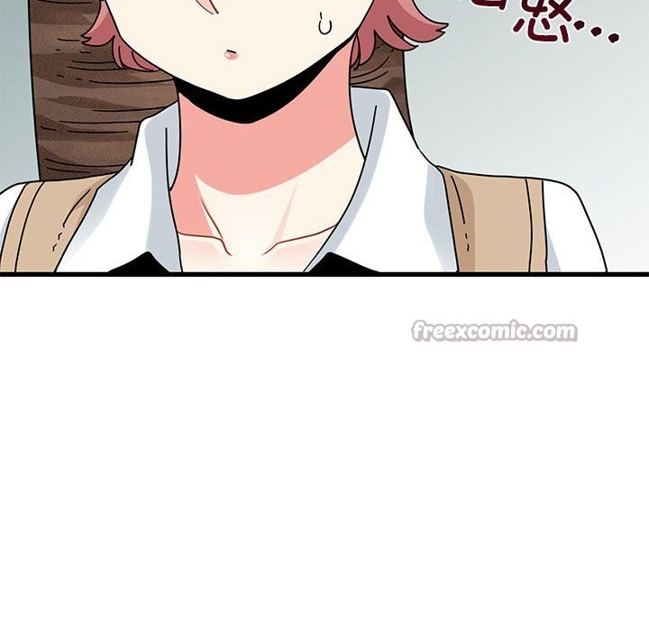 发小碰不得第81話