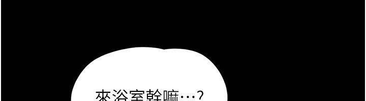 韶恩第62話-我想繼續，可以嗎&hellip;?