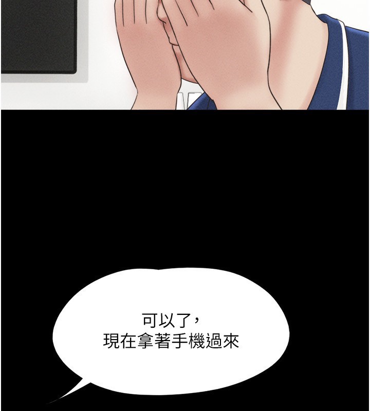 韶恩第62話-我想繼續，可以嗎&hellip;?