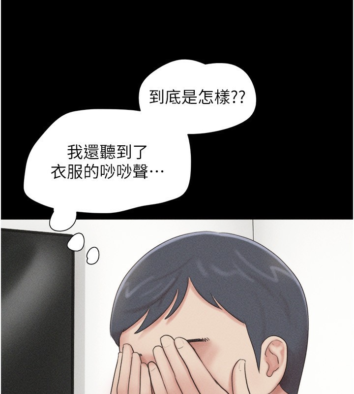 韶恩第62話-我想繼續，可以嗎&hellip;?