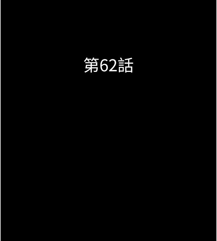 韶恩第62話-我想繼續，可以嗎&hellip;?