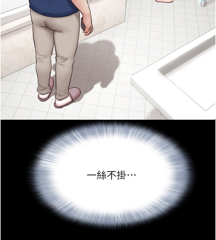 韶恩第62話-我想繼續，可以嗎&hellip;?