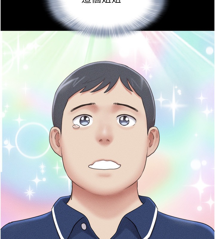 韶恩第62話-我想繼續，可以嗎&hellip;?