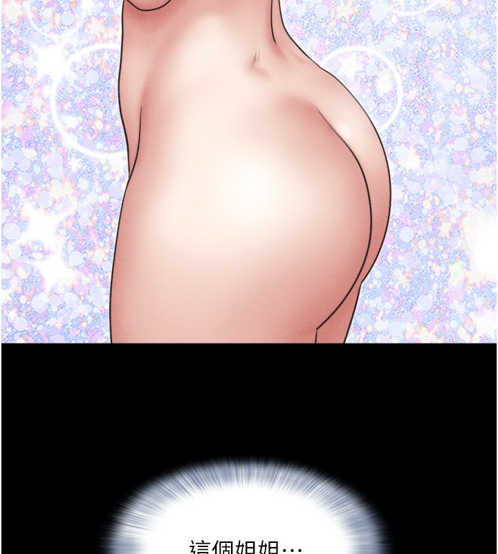 韶恩第62話-我想繼續，可以嗎&hellip;?