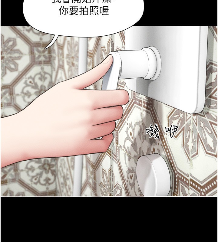 韶恩第62話-我想繼續，可以嗎&hellip;?