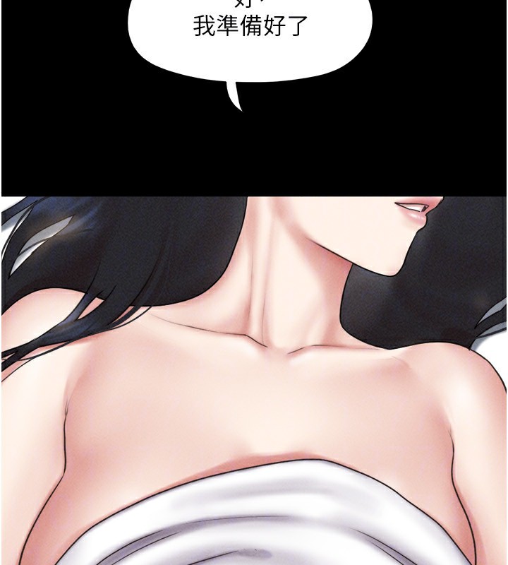 韶恩第62話-我想繼續，可以嗎&hellip;?