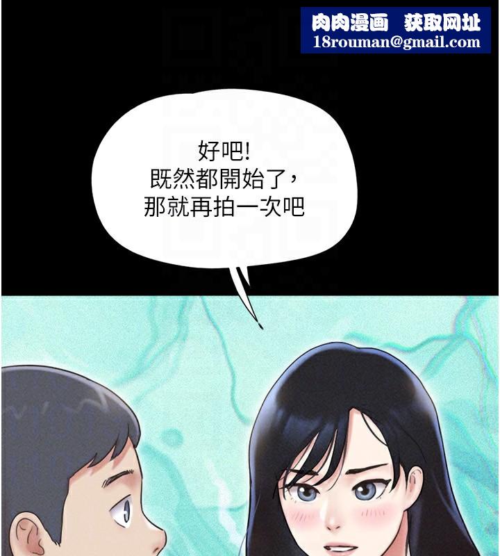 韶恩第62話-我想繼續，可以嗎&hellip;?