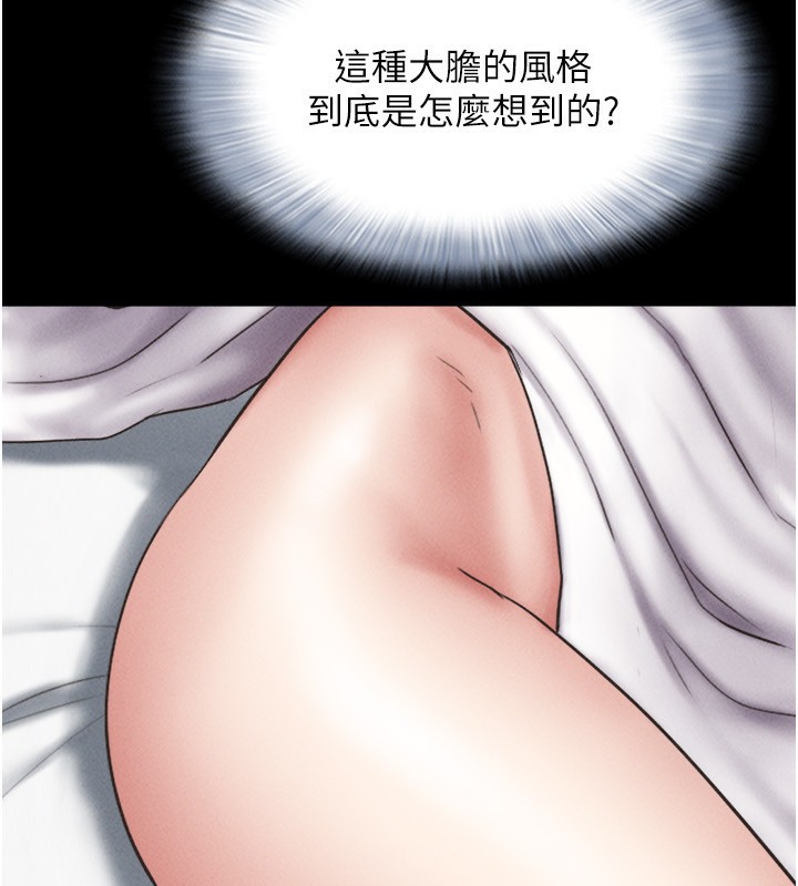 韶恩第62話-我想繼續，可以嗎&hellip;?