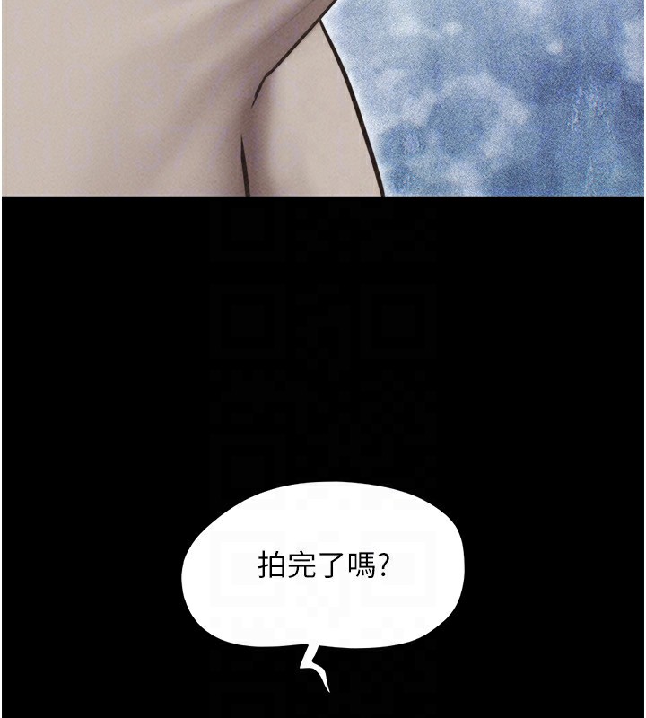 韶恩第62話-我想繼續，可以嗎&hellip;?