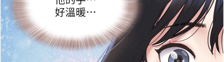 韶恩第62話-我想繼續，可以嗎&hellip;?