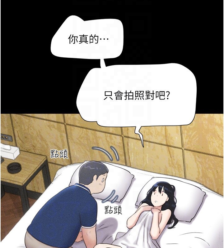 韶恩第62話-我想繼續，可以嗎&hellip;?