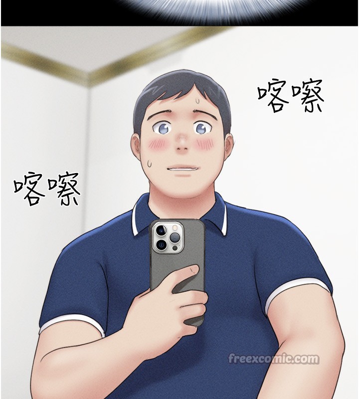 韶恩第62話-我想繼續，可以嗎&hellip;?