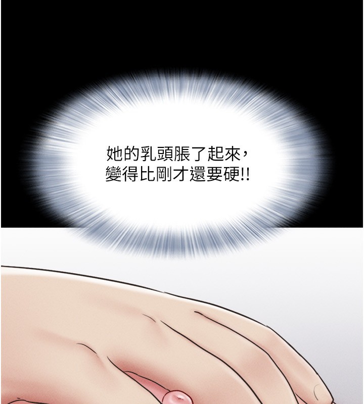 韶恩第62話-我想繼續，可以嗎&hellip;?