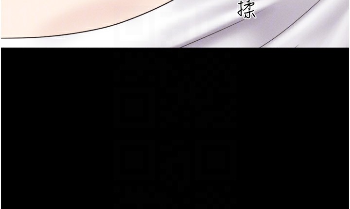 韶恩第62話-我想繼續，可以嗎&hellip;?