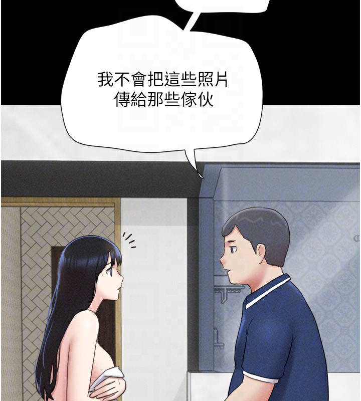 韶恩第62話-我想繼續，可以嗎&hellip;?