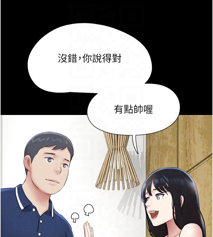 韶恩第62話-我想繼續，可以嗎&hellip;?