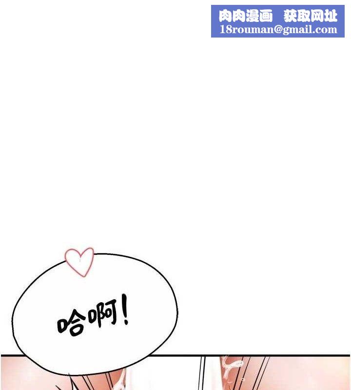 痒乐多阿姨第74話-重新牽起的手