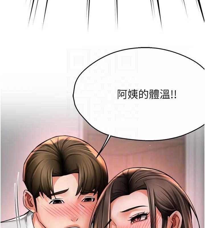 痒乐多阿姨第74話-重新牽起的手