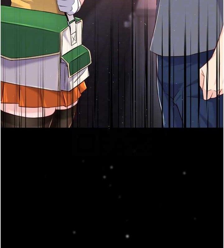 癢樂多阿姨第74話-重新牽起的手