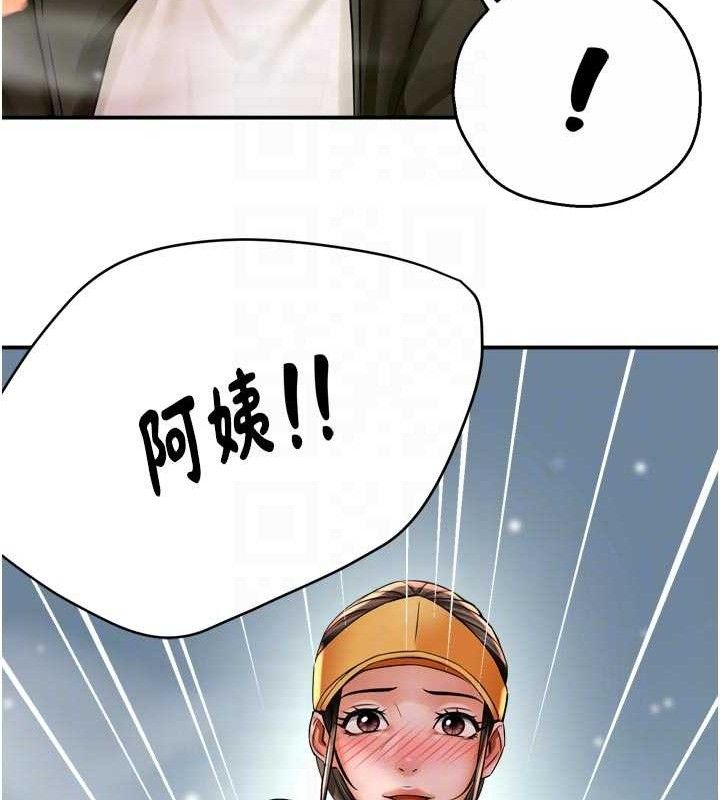 痒乐多阿姨第74話-重新牽起的手