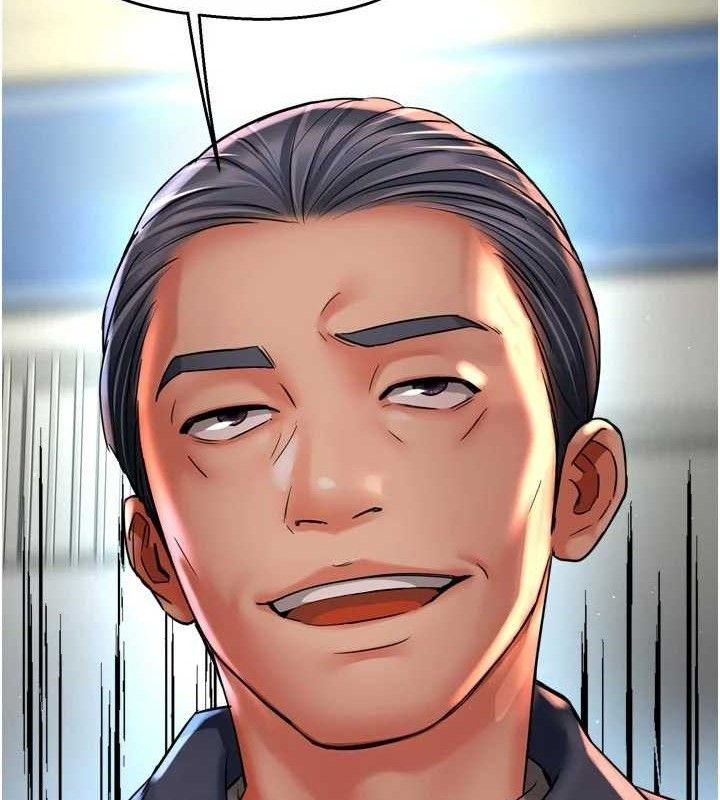 癢樂多阿姨第74話-重新牽起的手