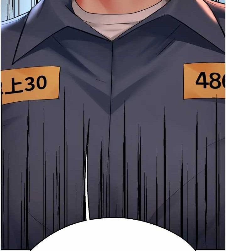 痒乐多阿姨第74話-重新牽起的手