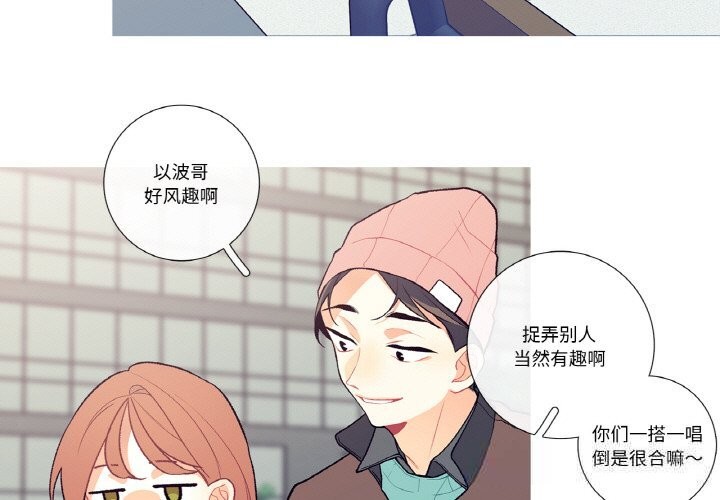 这都什么事儿啊？第6話