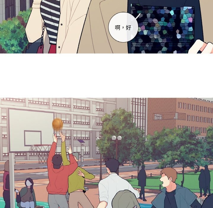 這都什麽事兒啊？第6話