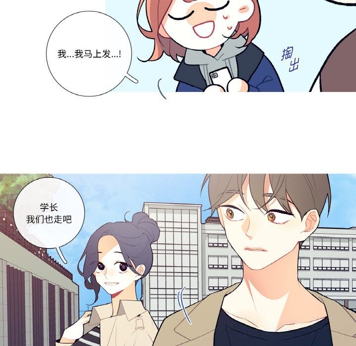 這都什麽事兒啊？第6話