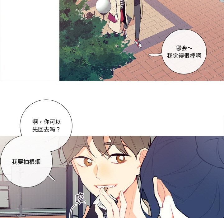 這都什麽事兒啊？第6話