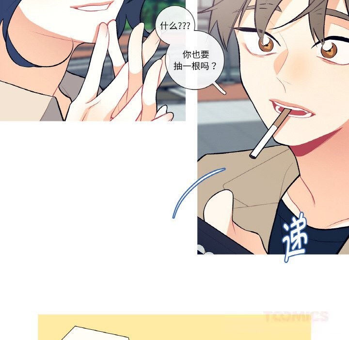 這都什麽事兒啊？第6話