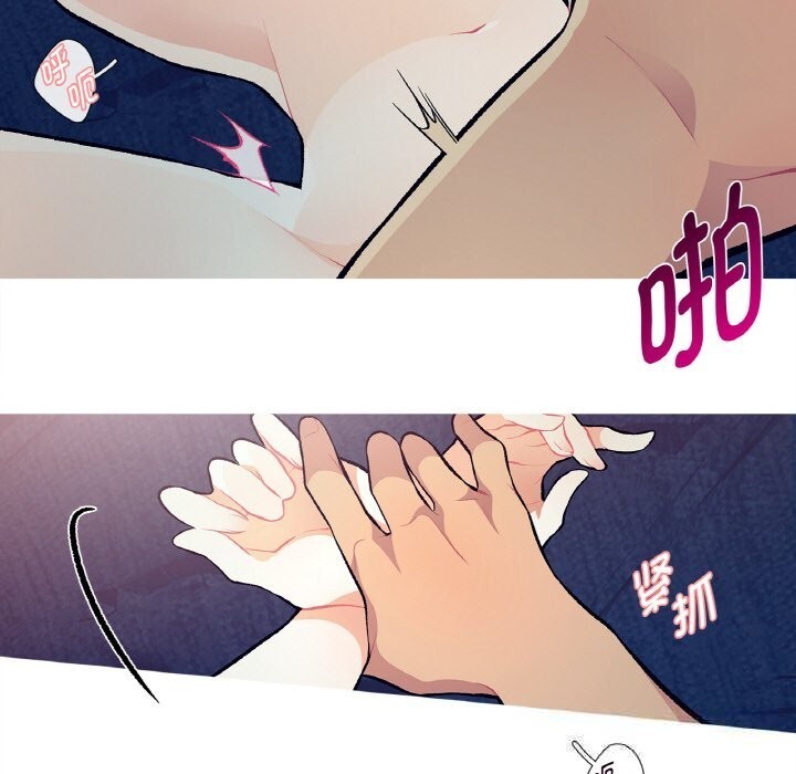 這都什麽事兒啊？第6話