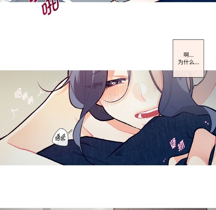 这都什么事儿啊？第6話